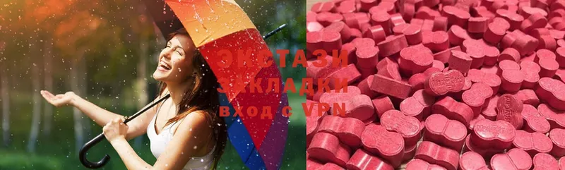 hydra ссылки  Рубцовск  Ecstasy таблы  купить  